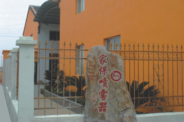 關(guān)于我們