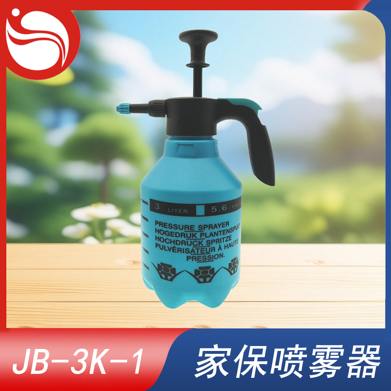 氣壓噴霧器 Model型號(hào):JB-3K-1